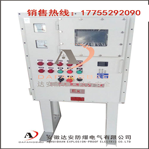碳鋼防爆動(dòng)力配電柜電氣柜